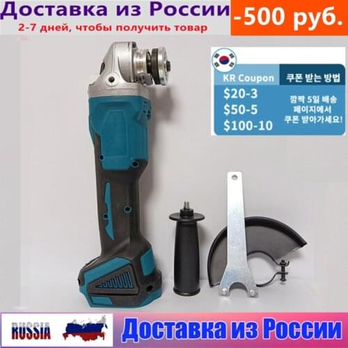Brushless Electric Angle Grinder Grinding Machine 4 Speed 125/100 MM Cordless DIY Woodworking Power Tool For 18V Makita Battery