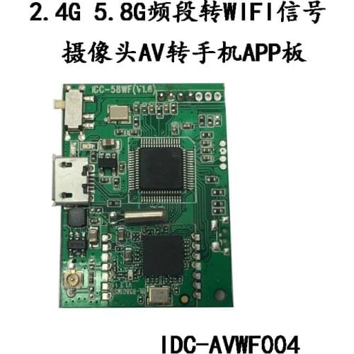 2.4 G 5.8 G Band AV Camera to Mobile WIFI Signal Conversion Board