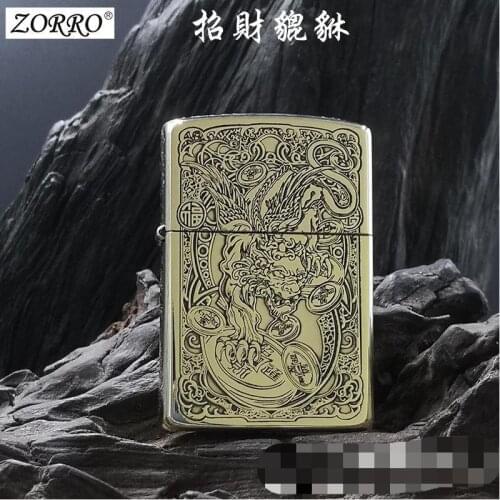 ZORRO Five-side Fine Carving Etching Quality "Lucky PI Xiu" Pure Copper Kerosene Lighter