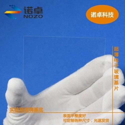 25 pcs Laboratory ultra-thin float soda lime glass sheet 100 * 100 * 1.1mm / 1.0 / 0.7 / 1.5mm