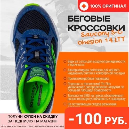 Обувь для танцев Saucony China At AliExpress
