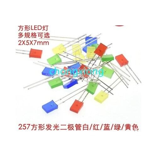50pcs Red light-emitting diodes Red turn Red white blue green yellow 2*5*7 Square led
