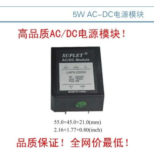 Free shipping New original LAP5-220S24 power module