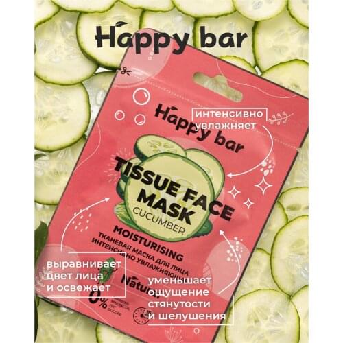 Happy Bar Facial Care Products