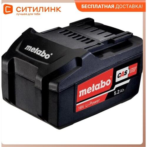 Metabo Rechargeable Batteries
