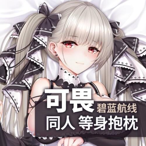 Anime Game Azur Lane HMS Formidable Dakimakura Hugging Body Pillow Case Otaku Fujoshi Pillow Cushion Cover Cosplay Crtoon Decor