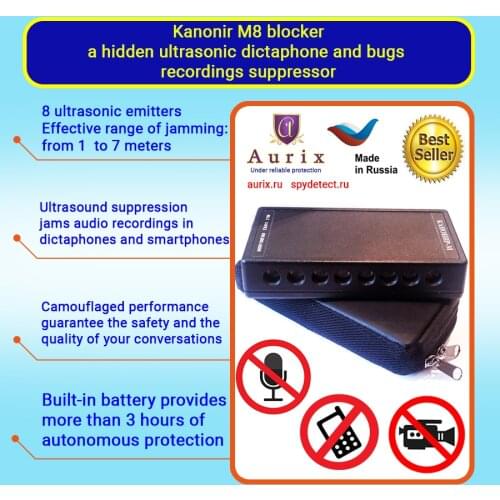 Aurix Electronic Components