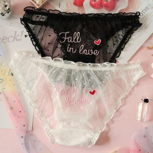 Japanese Sweet Romantic Lover Sweet Sexy Point Mesh Embroidery English Letter Love Curled Underwear GZ-K22