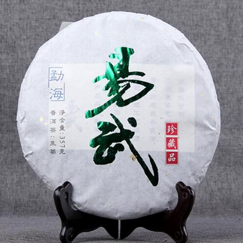 2014 Yiwu Ancient Tree Pure Raw Puer Chinese Tea Yunnan Qi Zi Bing Treasures Sheng Puer Chinese Tea 357g