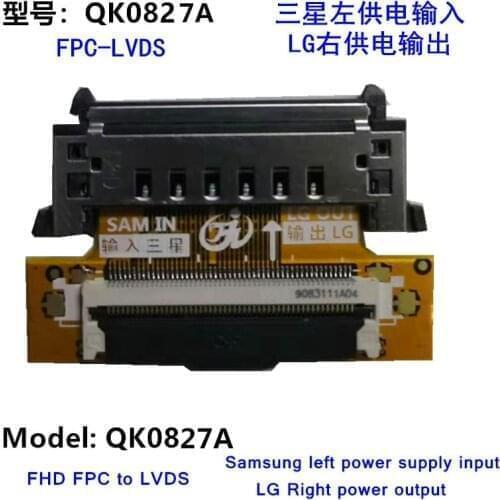 50PCS New LCD line interface conversion power conversion LG to Samsung Samsung to LG QK0827A QK0827A