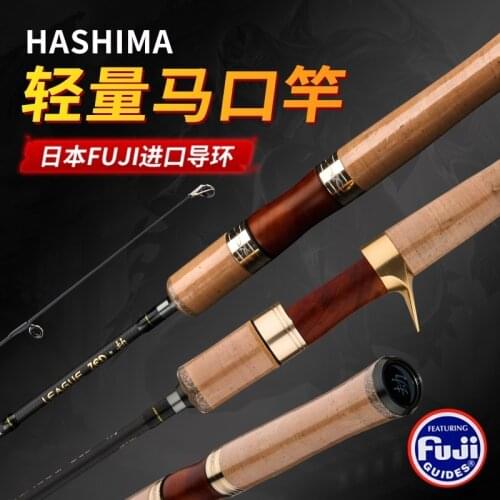 HASHIMA Two pieces Trout Lure Rod S562UL C562UL Spinning and Casting Fishing Rod