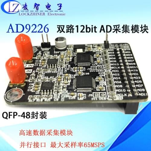 Dual-channel High-speed AD Module AD9226 Parallel 12-bit AD 65M Data Acquisition FPGA Development Board