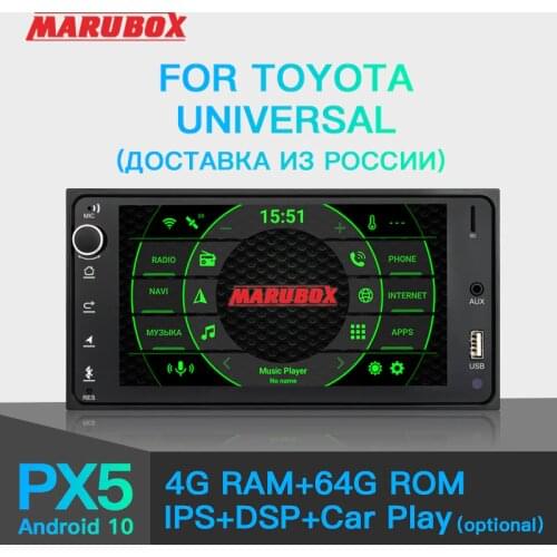 Marubox KD7061 DSP, 64 GB Head Unit for TOYOTA Universal 7 inches IPS Screen, GPS Navigation, 8 Core Stereo Radio, Android 10.0