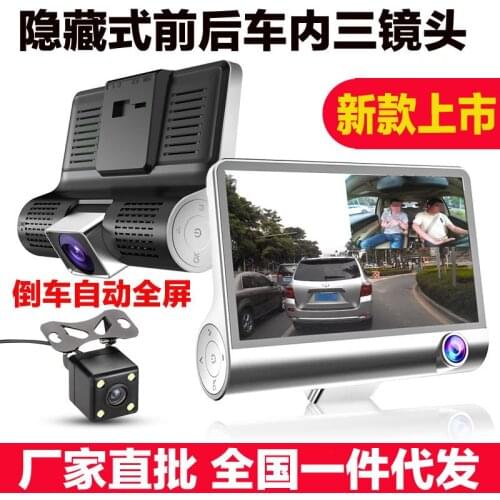 Three-lens dashcam original new C2 hidden 170-degree front and rear car 1080P HD night vision monitoring
