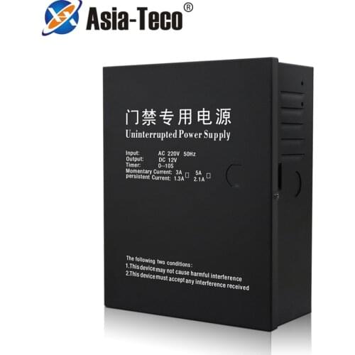 AC 220V 3A 5A Access Control Uninterrupted Power Supply Box For All Kinds of Electric Door Lock With Time Delay