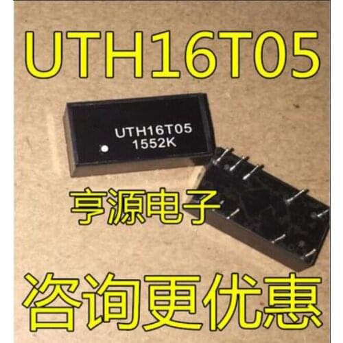 Free shipping 10PCS UTH16T05 DIP10
