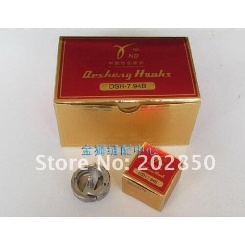 Industrial Simple Single Lockstitch Sewing Machine Rotary Hook,DSH-7.94B,36Pcs/Lot,Desheng Brand,Best Quality For Whole