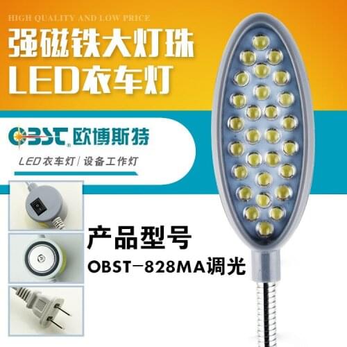 Direct LED sewing machine lights, super bright, strong magnetic energy-saving clothes, lights 828 adjustable light