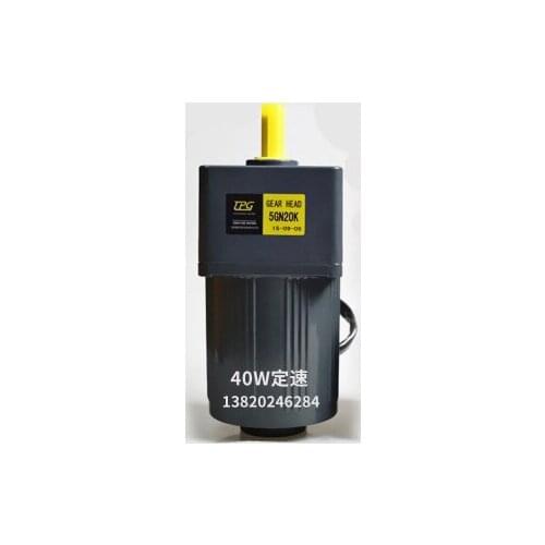 40W 220V AC geared motor 5IK40GN-C fixed speed