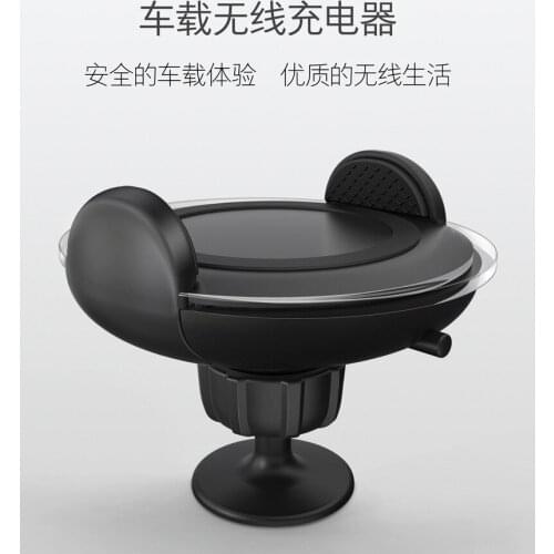 New Elastic Retractable Fixture Automotive Car Holder Wireless Charger Mobile Phone Universal Wireless Charger