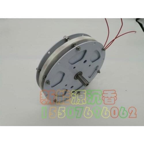 300W Disc Generator Coreless Generator Low Speed Low Resistance Permanent Magnet Generator High Efficiency