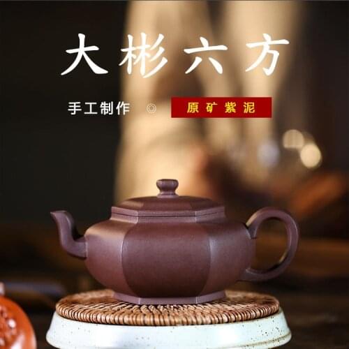 Yixing teapot masters are recommended pure manual DaBin six-party kung fu tea wholesale agent undertakes