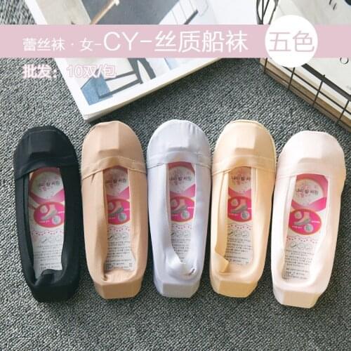 2Pairs/Lot Cartoon Women Socks Cotton Socks Hosiery Harajuku Japanese Sweets Socks Women Funny Socks Slipper Warm Socks Female