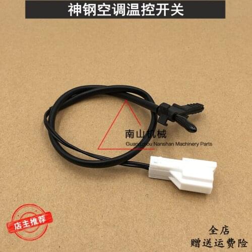 Excavator Kobelco SK200 230 320 330-6/6e air conditioning temperature control sensor temperature switch induction line