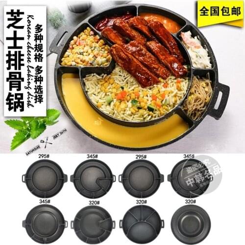 Korean barbecue plate cheese ribs steak pot BBQ multi grid aluminum alloy pan fried egg cake griddle baking tray