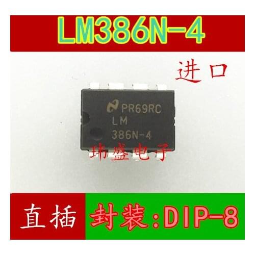 10pcs LM386N-4 DIP-8 LM386N