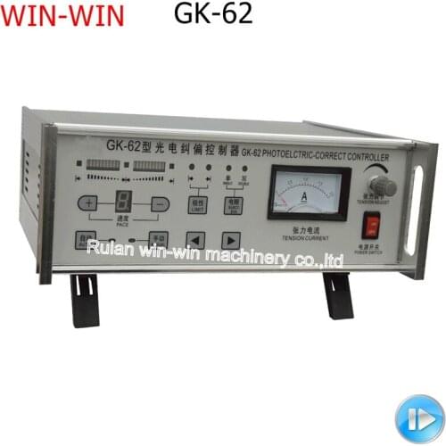 GK-62 EPC automatic edge posion controller for plastic machinery