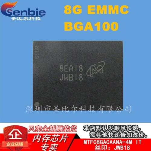 New10piece MTFC8GACAANA-4M IT 8GB EMMC BGA100 Memory IC