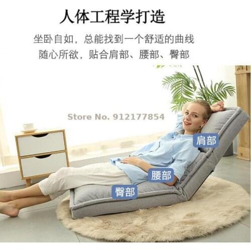Increase fabric lazy sofa tatami folding sofa chair office lunch break bedroom sitting reclining chair single