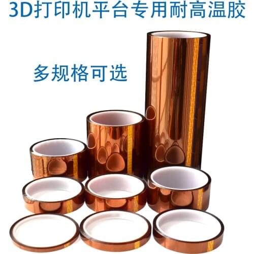33meter x 5-40mm High Temperature Polyimide Tape Heat Resistant Insulation Polyimide Film Adhesive Tape 10mm