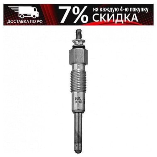 Системы АБС BERU China At AliExpress