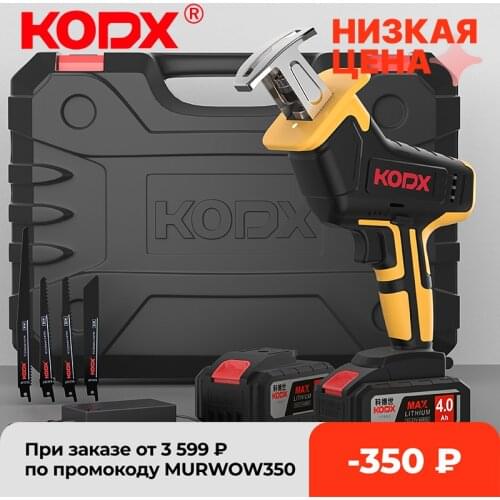 Cordless Reciprocating Saw 21V Adjustable Speed Chainsaw Wood Metal PVC Pipe Cutting Reciprocating Saw Power Tool