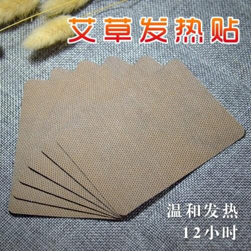 10pcs Chinese Traditional Health Self Heating Patch Neck Back Shoulder Pain Relief Wormwood Sticker Moxibustion Tool Kit