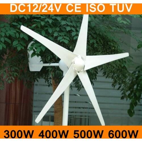 Wind Power Generator DC12V/24V 300W 400W 500W 600W Wind Alternative Turbine Generators 5 Blades with Wind Controller CE ISO TUV