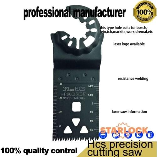 STARLOCK oscillating tool blade saw CRV precision ground double-row beveled tooth for multimaster tools fast cutting good price