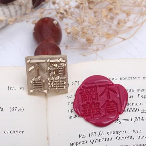 Customized Logo Wedding Sealing Wax Stamp Square Shape Personalized Invitation Wax Stamp Seal Retro Stamp Wax Seal Custom Design