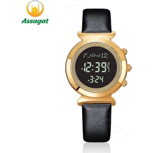 Al-harameen Ladies Quartz Watch