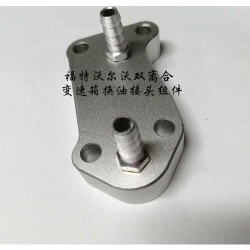 For Ford Volvo dual clutch transmission oil change joint assembly