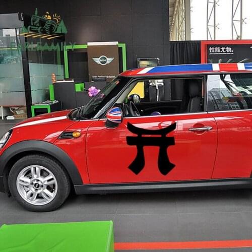 EARLFAMILY 58cm x 58cm 2x Rakkasan Tori Symbol Funny Graphical (one For Each Side) Car Sticker For Truck Window Door Vinyl Decal