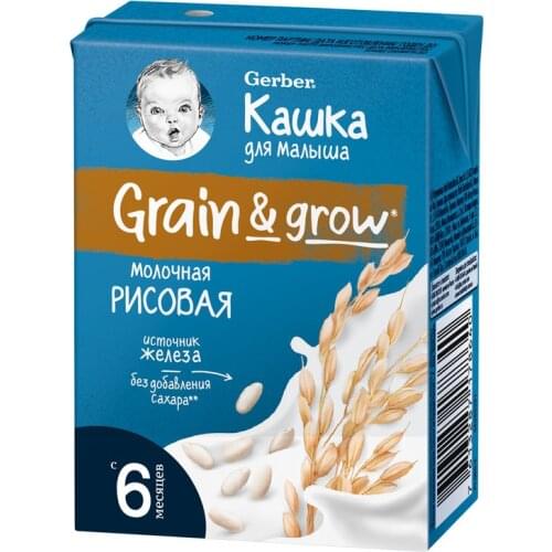 Gerber Products For Mothers And Babies