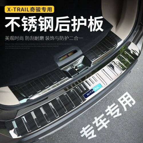 For Nissan X-Trail X Trail T32 2017 2018 2019 2020High quality stainless steel rear windowsill panel,Rear bumper Protector Sill