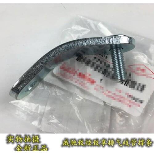 For Toyota 2014-19 yaris Vios Exhaust Pipe Bracket Manifold Fixing Frame Support Bar