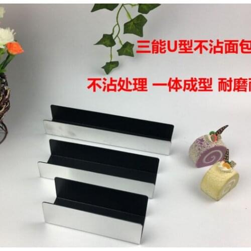 U-shaped bread mold (non-stick) / French small bread mold / biscuits shaper SN3580/SN3583/SN3584 kitchen tools