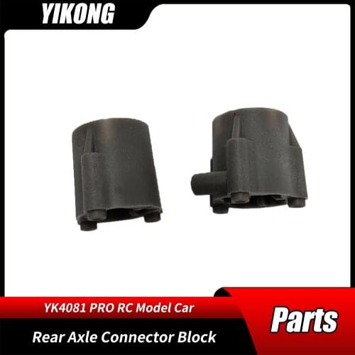 RC Car Parts Rear Axle Connector Block 14011 1/8 YK4081PRO YIKONG Model Climbing Crawler Cars Original Accessories