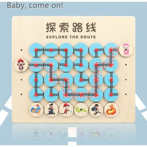 Early education puzzle maze game wooden childrens toys girls boys birthday Christmas gifts kindergarten teaching tools