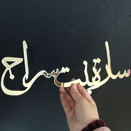 Personalized Arabic Name Sign Wooden Acrylic Name Sign, Wedding Signs Nursery Wall Decors